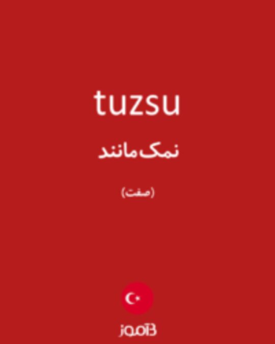  تصویر tuzsu - دیکشنری انگلیسی بیاموز