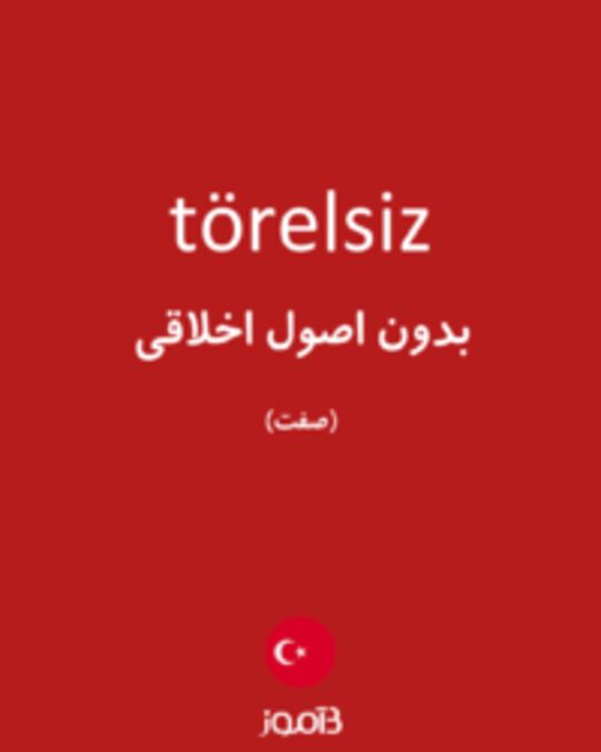  تصویر törelsiz - دیکشنری انگلیسی بیاموز