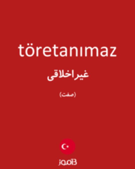  تصویر töretanımaz - دیکشنری انگلیسی بیاموز