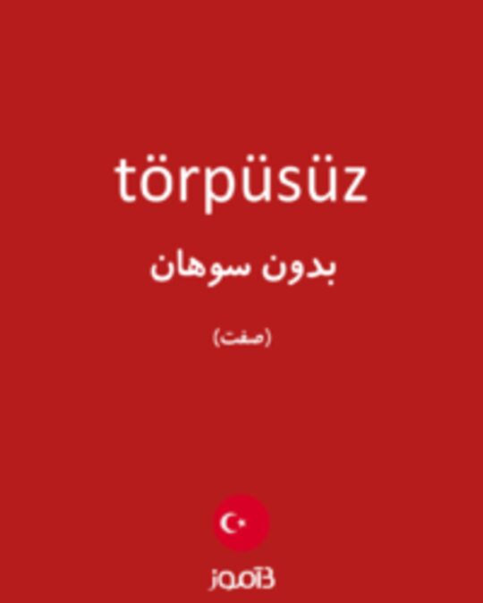  تصویر törpüsüz - دیکشنری انگلیسی بیاموز