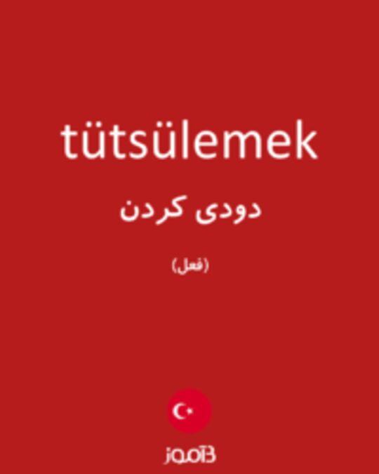  تصویر tütsülemek - دیکشنری انگلیسی بیاموز