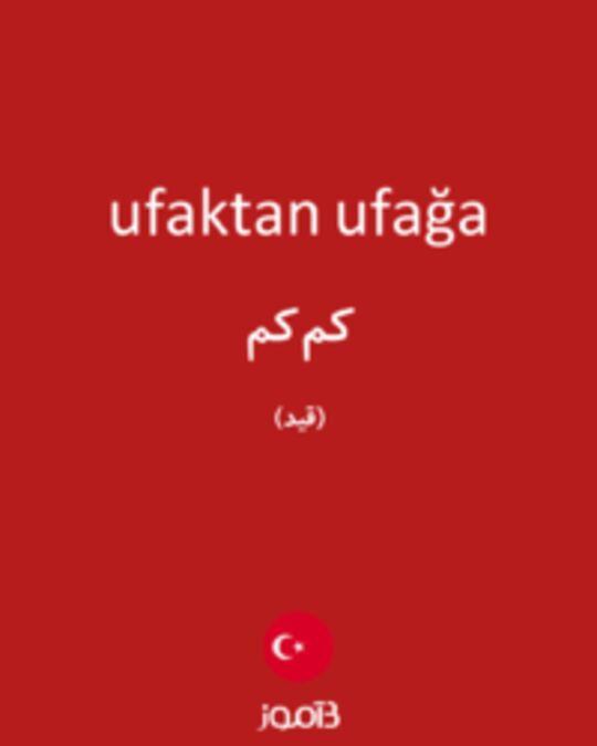  تصویر ufaktan ufağa - دیکشنری انگلیسی بیاموز