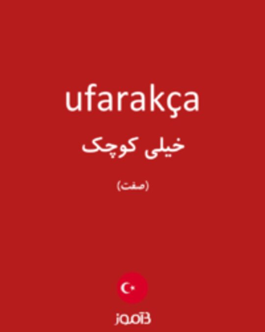  تصویر ufarakça - دیکشنری انگلیسی بیاموز