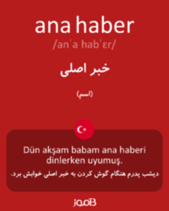  تصویر ana haber - دیکشنری انگلیسی بیاموز