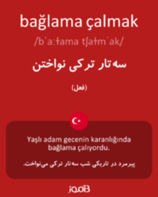  تصویر bağlama çalmak - دیکشنری انگلیسی بیاموز