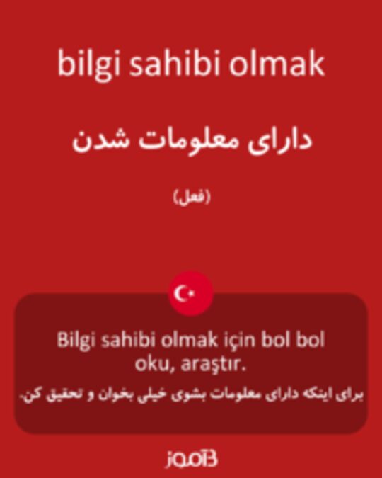  تصویر bilgi sahibi olmak - دیکشنری انگلیسی بیاموز