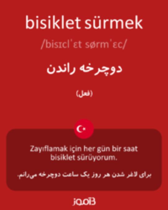  تصویر bisiklet sürmek - دیکشنری انگلیسی بیاموز