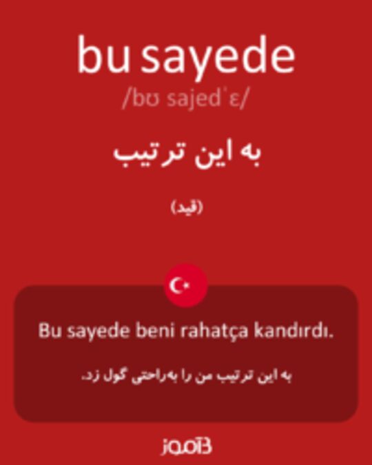  تصویر bu sayede - دیکشنری انگلیسی بیاموز