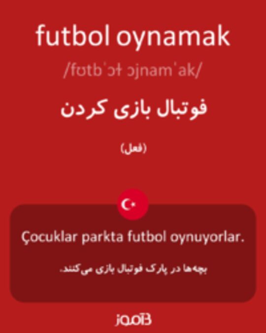  تصویر futbol oynamak - دیکشنری انگلیسی بیاموز