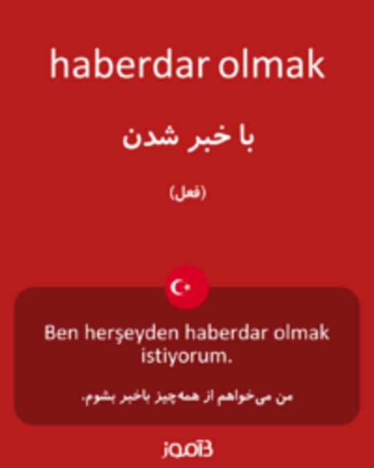  تصویر haberdar olmak - دیکشنری انگلیسی بیاموز