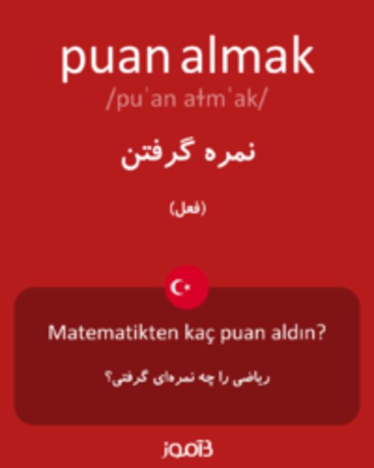  تصویر puan almak - دیکشنری انگلیسی بیاموز