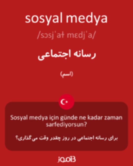  تصویر sosyal medya - دیکشنری انگلیسی بیاموز