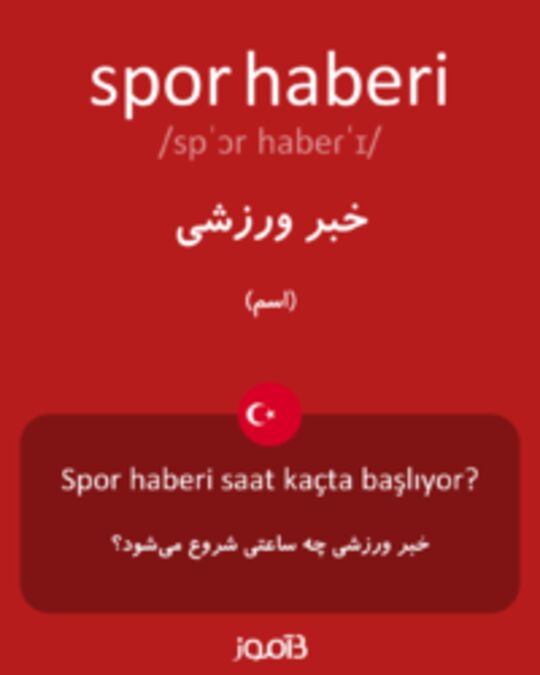  تصویر spor haberi - دیکشنری انگلیسی بیاموز