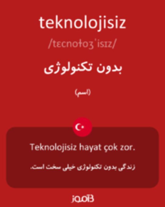  تصویر teknolojisiz - دیکشنری انگلیسی بیاموز