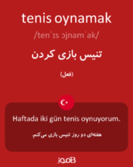  تصویر tenis oynamak - دیکشنری انگلیسی بیاموز