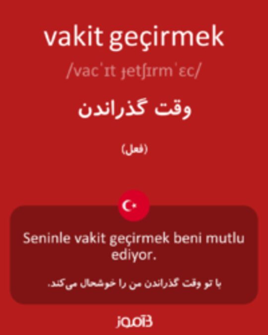  تصویر vakit geçirmek - دیکشنری انگلیسی بیاموز