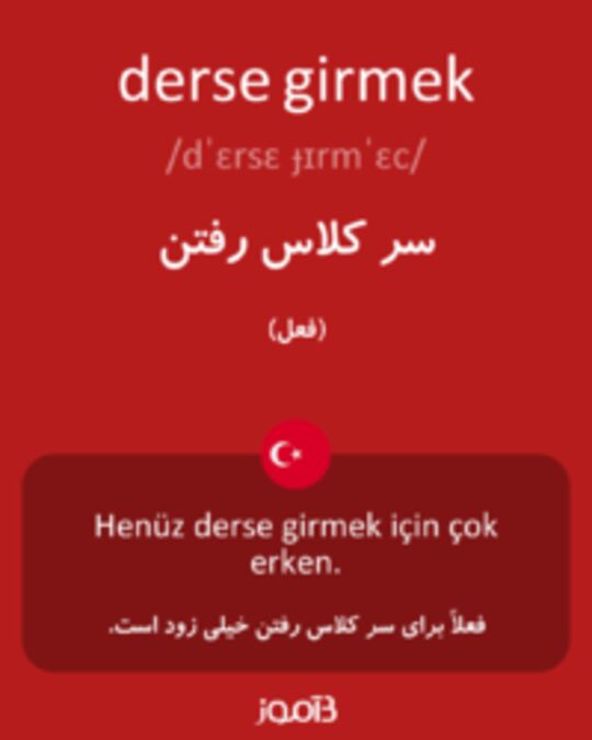  تصویر derse girmek - دیکشنری انگلیسی بیاموز