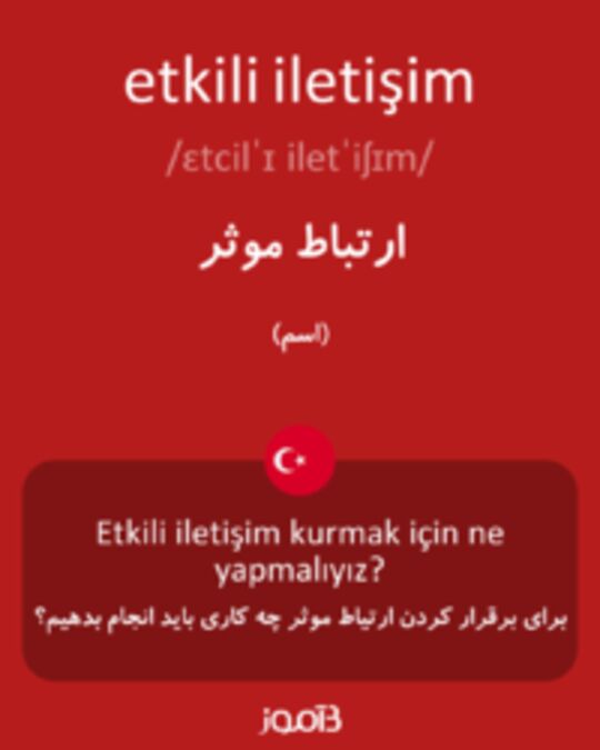  تصویر etkili iletişim - دیکشنری انگلیسی بیاموز