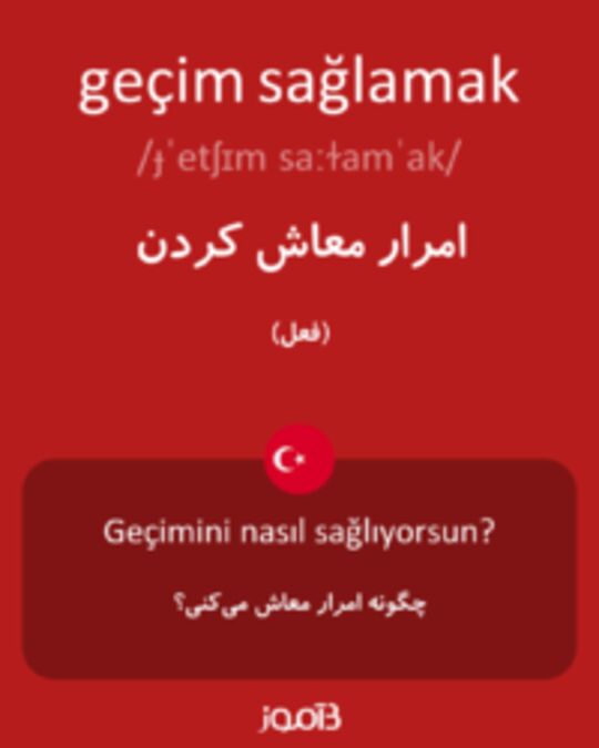  تصویر geçim sağlamak - دیکشنری انگلیسی بیاموز