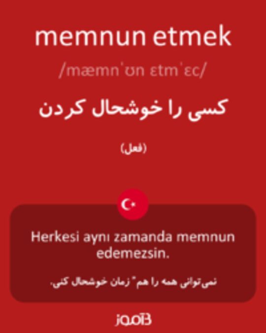  تصویر memnun etmek - دیکشنری انگلیسی بیاموز