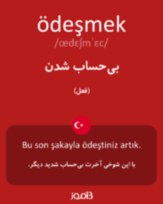  تصویر ödeşmek - دیکشنری انگلیسی بیاموز