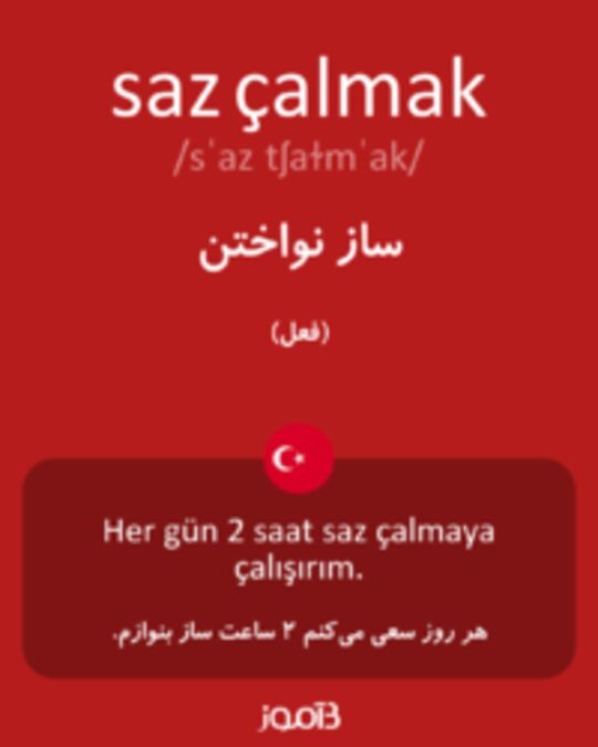  تصویر saz çalmak - دیکشنری انگلیسی بیاموز