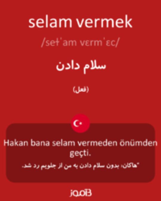  تصویر selam vermek - دیکشنری انگلیسی بیاموز