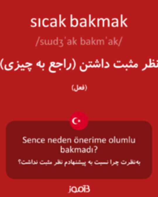  تصویر sıcak bakmak - دیکشنری انگلیسی بیاموز