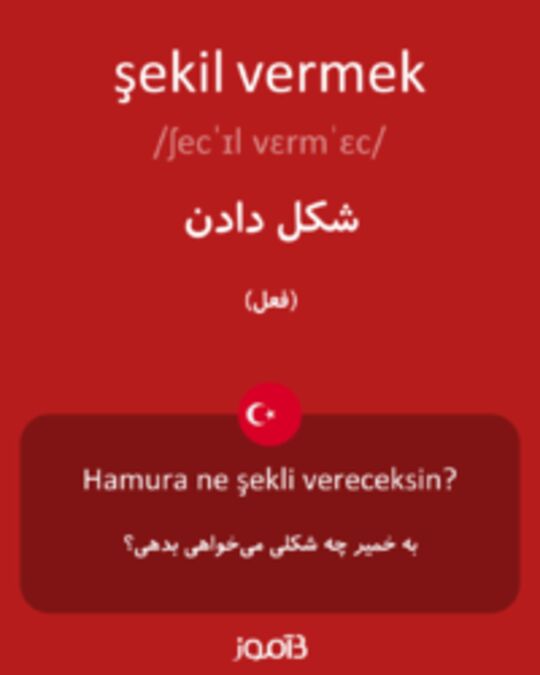  تصویر şekil vermek - دیکشنری انگلیسی بیاموز