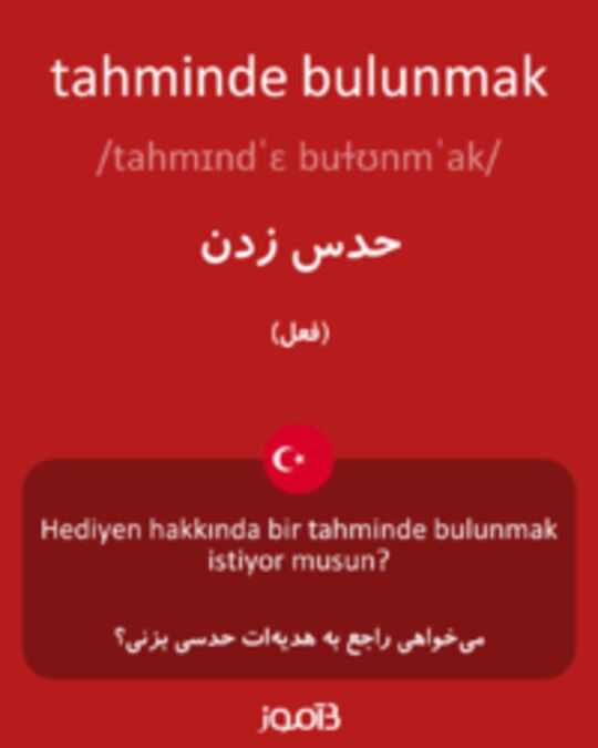  تصویر tahminde bulunmak - دیکشنری انگلیسی بیاموز