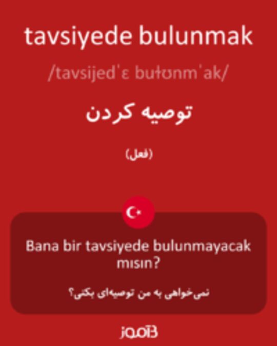  تصویر tavsiyede bulunmak - دیکشنری انگلیسی بیاموز