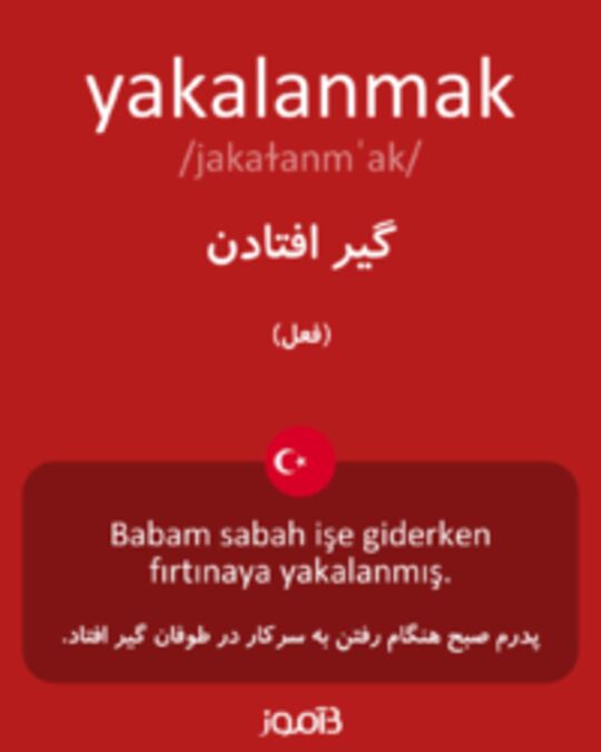  تصویر yakalanmak - دیکشنری انگلیسی بیاموز