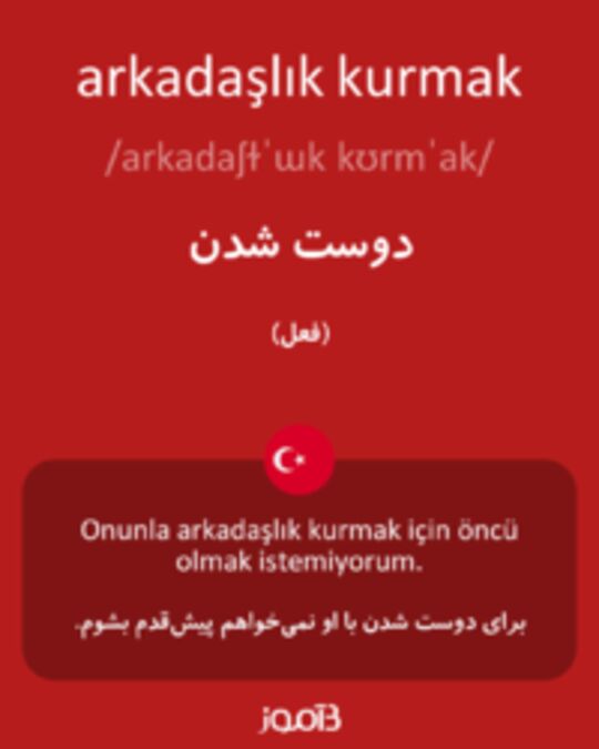  تصویر arkadaşlık kurmak - دیکشنری انگلیسی بیاموز