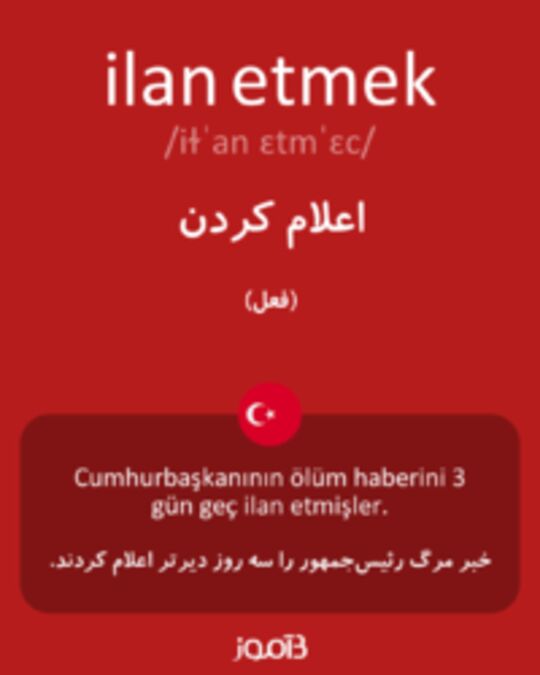  تصویر ilan etmek - دیکشنری انگلیسی بیاموز