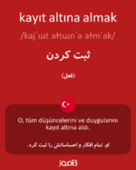  تصویر kayıt altına almak - دیکشنری انگلیسی بیاموز