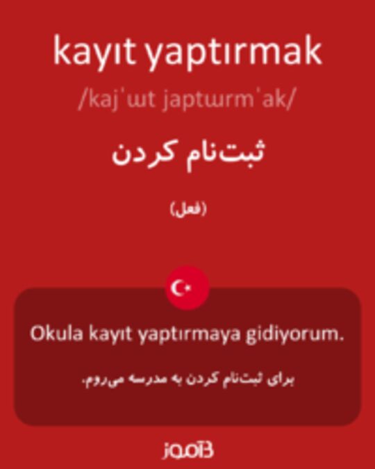  تصویر kayıt yaptırmak - دیکشنری انگلیسی بیاموز