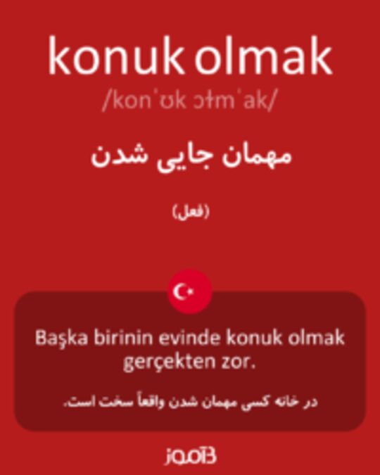  تصویر konuk olmak - دیکشنری انگلیسی بیاموز