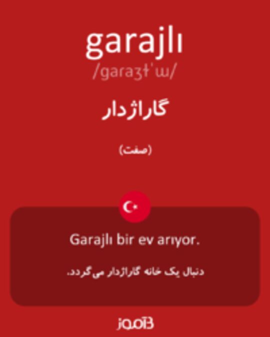  تصویر garajlı - دیکشنری انگلیسی بیاموز