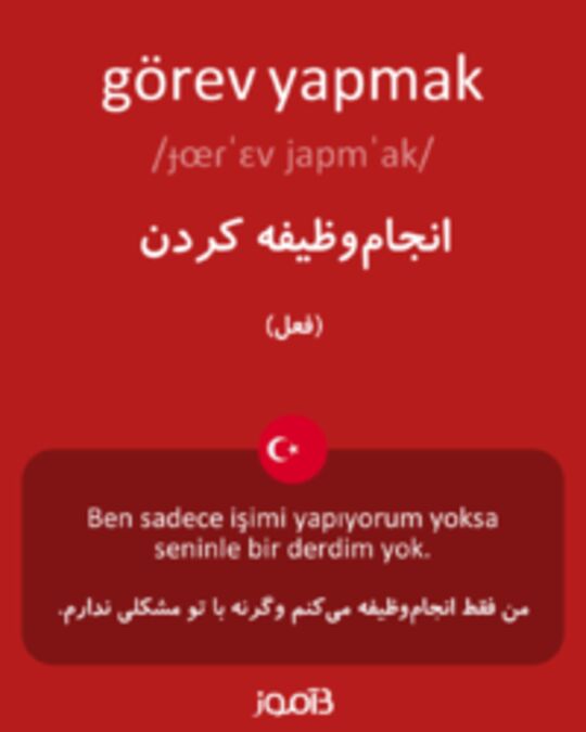  تصویر görev yapmak - دیکشنری انگلیسی بیاموز