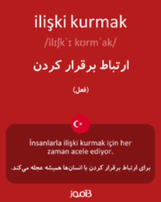  تصویر ilişki kurmak - دیکشنری انگلیسی بیاموز