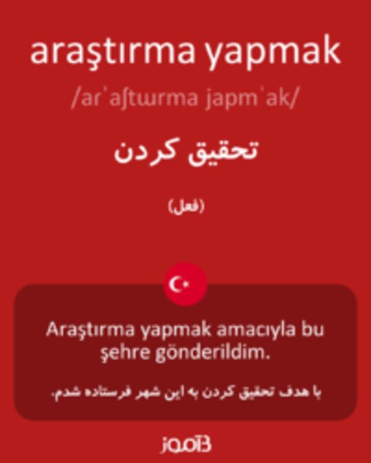  تصویر araştırma yapmak - دیکشنری انگلیسی بیاموز