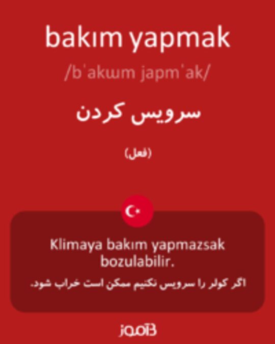  تصویر bakım yapmak - دیکشنری انگلیسی بیاموز