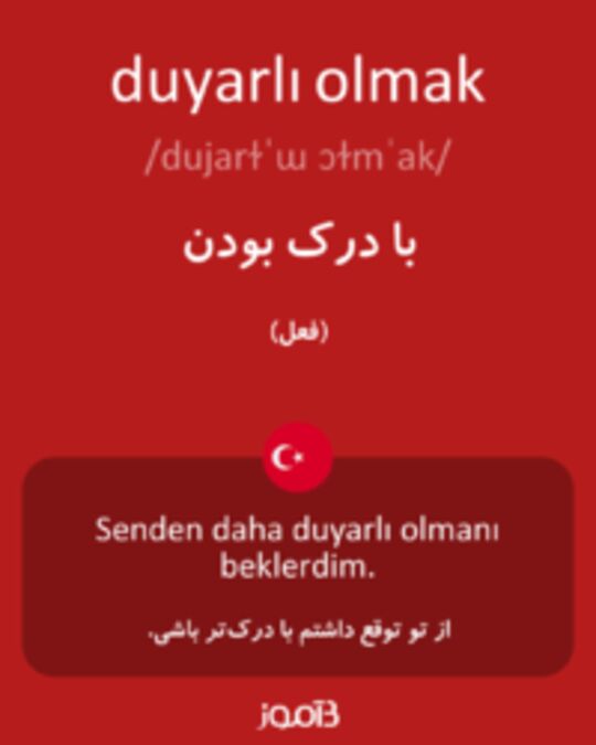  تصویر duyarlı olmak - دیکشنری انگلیسی بیاموز