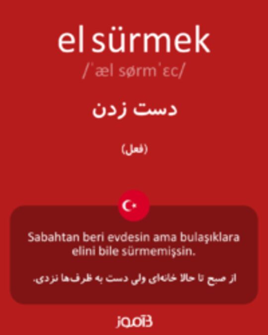  تصویر el sürmek - دیکشنری انگلیسی بیاموز