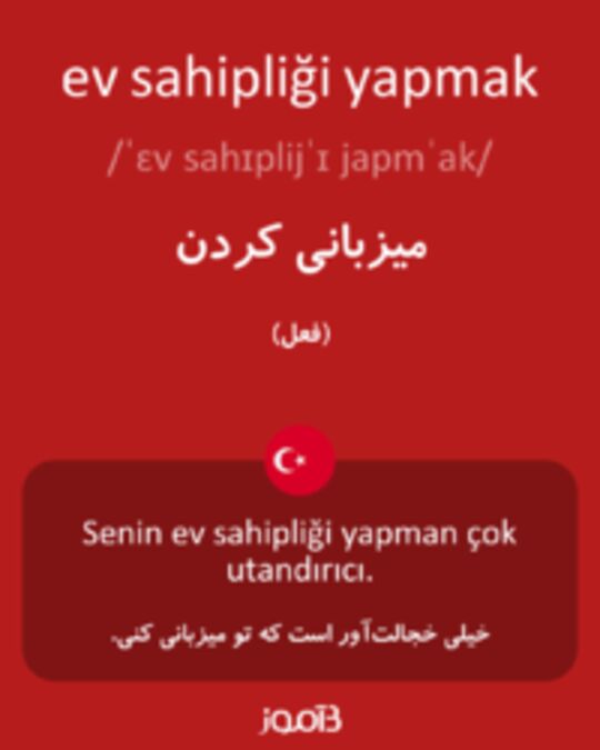  تصویر ev sahipliği yapmak - دیکشنری انگلیسی بیاموز