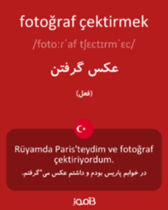  تصویر fotoğraf çektirmek - دیکشنری انگلیسی بیاموز