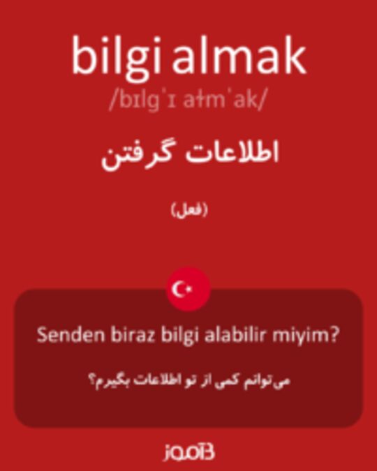  تصویر bilgi almak - دیکشنری انگلیسی بیاموز