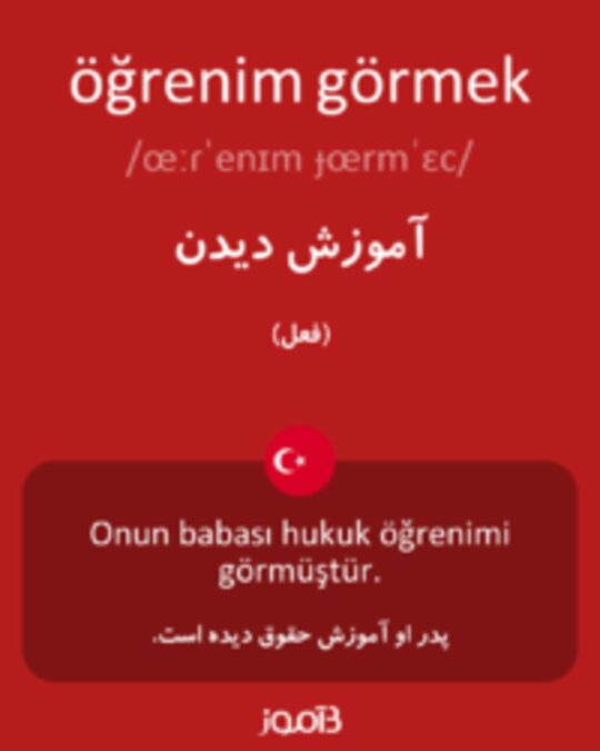  تصویر öğrenim görmek - دیکشنری انگلیسی بیاموز