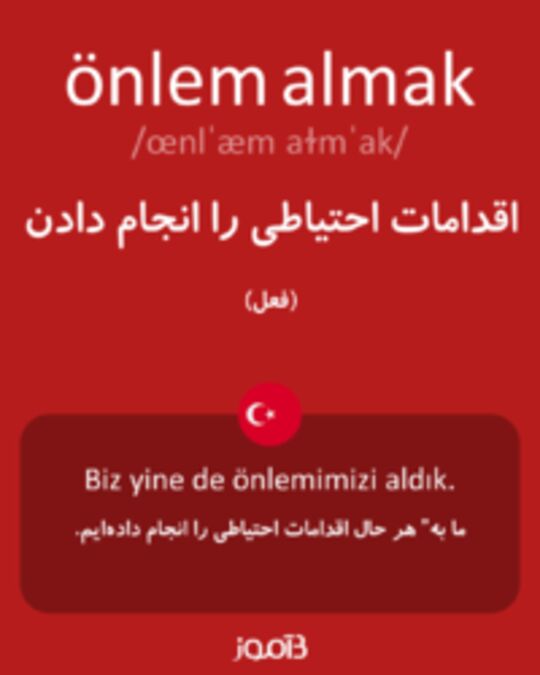  تصویر önlem almak - دیکشنری انگلیسی بیاموز