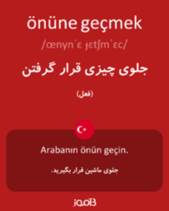  تصویر önüne geçmek - دیکشنری انگلیسی بیاموز